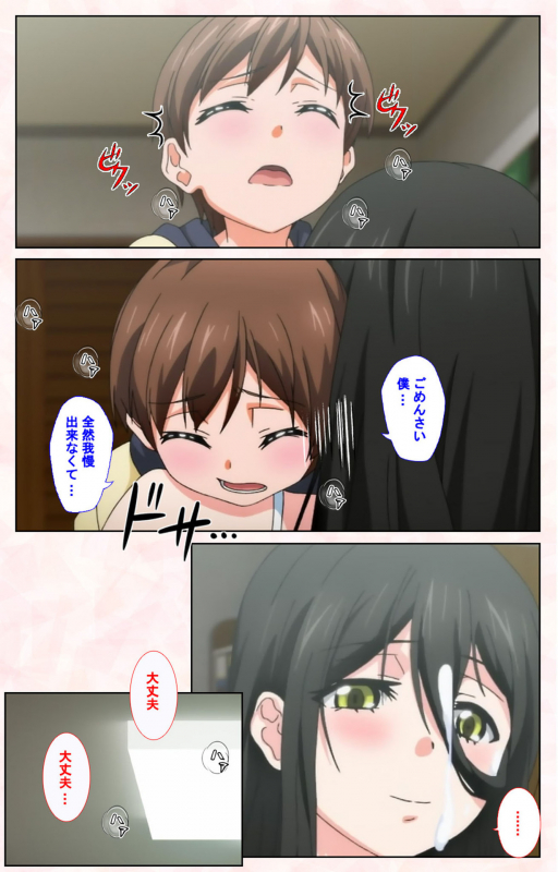 [Satsuki Imonet] [Full Color seijin ban] Toshi-Densetsu Series Kanzenban_156