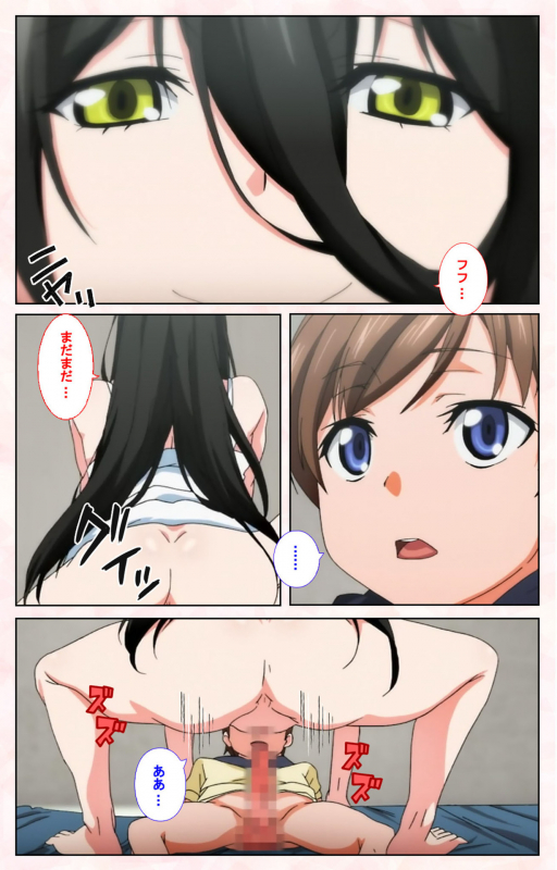 [Satsuki Imonet] [Full Color seijin ban] Toshi-Densetsu Series Kanzenban_159