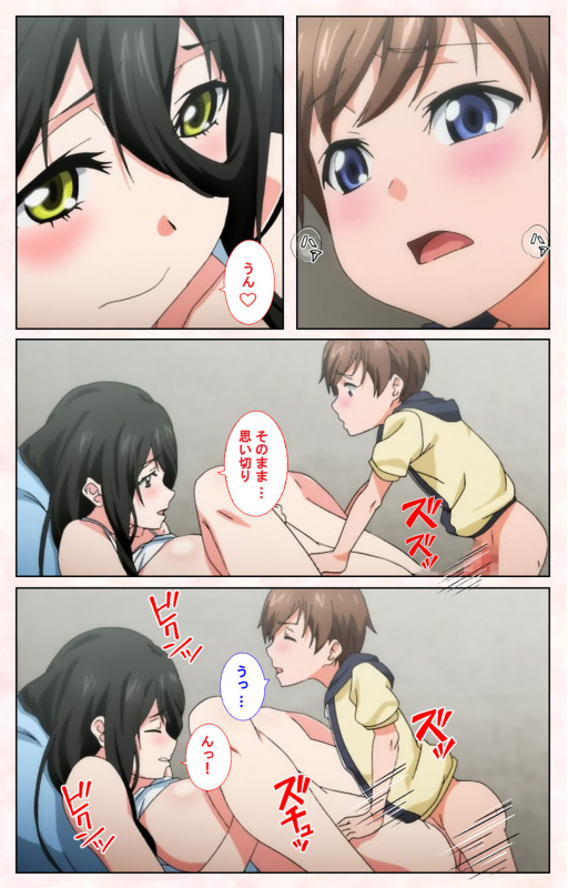 [Satsuki Imonet] [Full Color seijin ban] Toshi-Densetsu Series Kanzenban_169