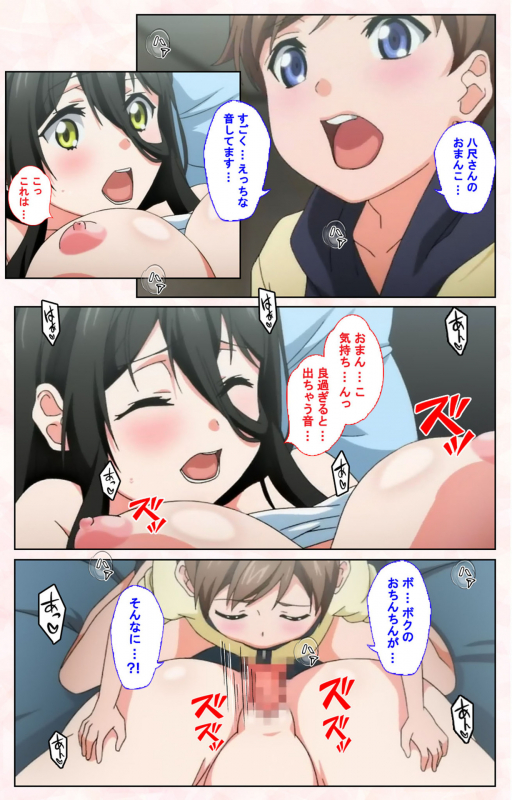 [Satsuki Imonet] [Full Color seijin ban] Toshi-Densetsu Series Kanzenban_172