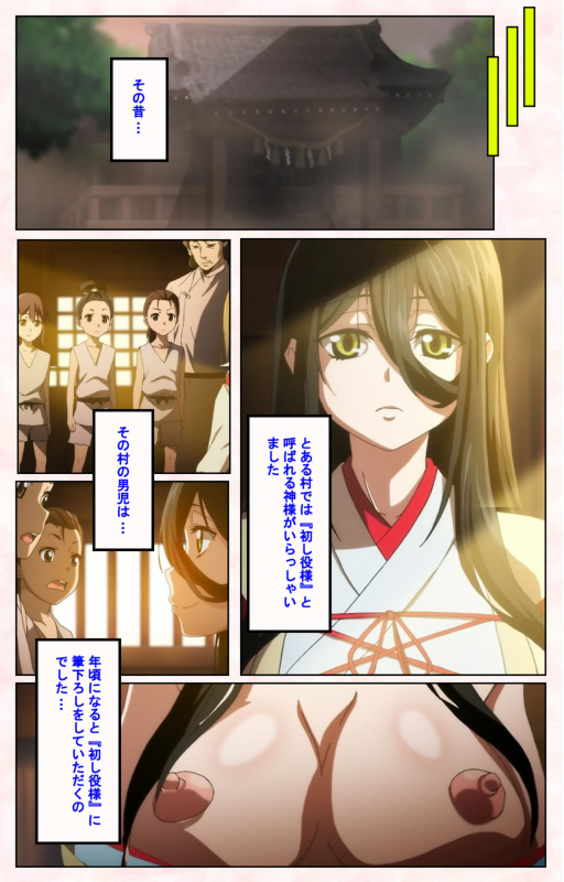 [Satsuki Imonet] [Full Color seijin ban] Toshi-Densetsu Series Kanzenban_178