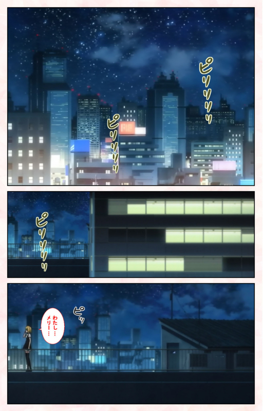 [Satsuki Imonet] [Full Color seijin ban] Toshi-Densetsu Series Kanzenban_183