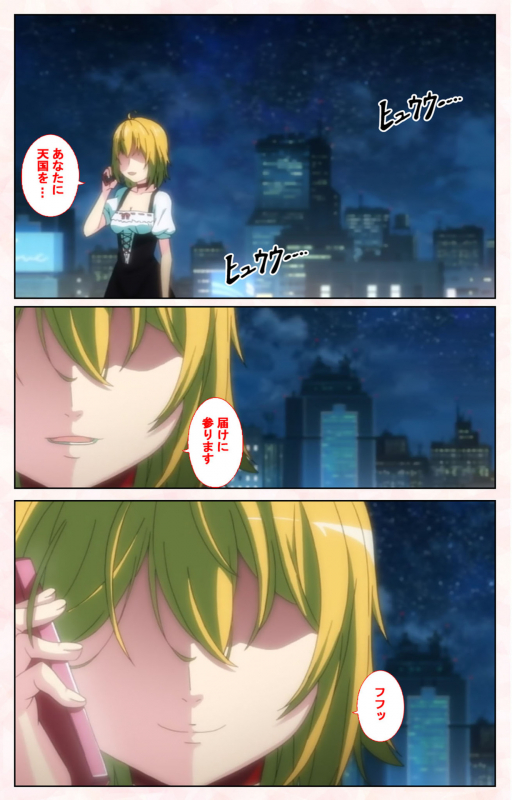 [Satsuki Imonet] [Full Color seijin ban] Toshi-Densetsu Series Kanzenban_184