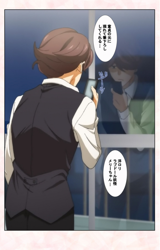 [Satsuki Imonet] [Full Color seijin ban] Toshi-Densetsu Series Kanzenban_185