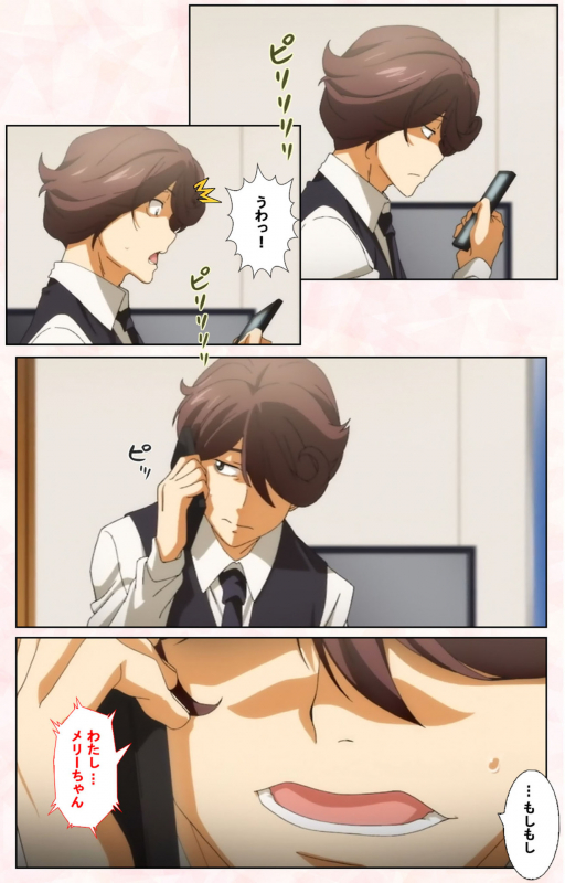 [Satsuki Imonet] [Full Color seijin ban] Toshi-Densetsu Series Kanzenban_187