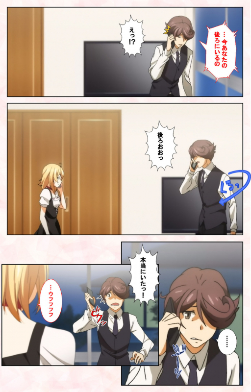 [Satsuki Imonet] [Full Color seijin ban] Toshi-Densetsu Series Kanzenban_188