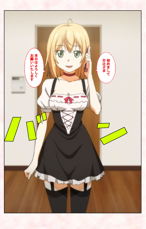 [Satsuki Imonet] [Full Color seijin ban] Toshi-Densetsu Series Kanzenban_189