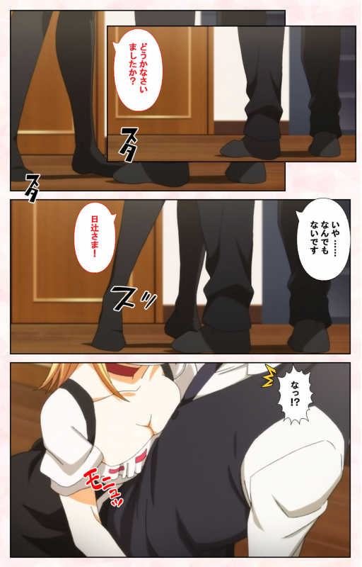 [Satsuki Imonet] [Full Color seijin ban] Toshi-Densetsu Series Kanzenban_192