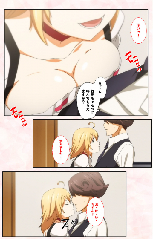 [Satsuki Imonet] [Full Color seijin ban] Toshi-Densetsu Series Kanzenban_194