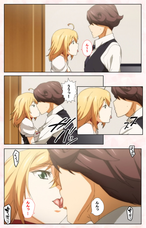 [Satsuki Imonet] [Full Color seijin ban] Toshi-Densetsu Series Kanzenban_198