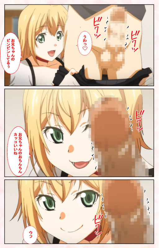 [Satsuki Imonet] [Full Color seijin ban] Toshi-Densetsu Series Kanzenban_203