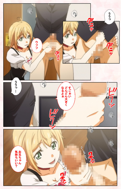 [Satsuki Imonet] [Full Color seijin ban] Toshi-Densetsu Series Kanzenban_204