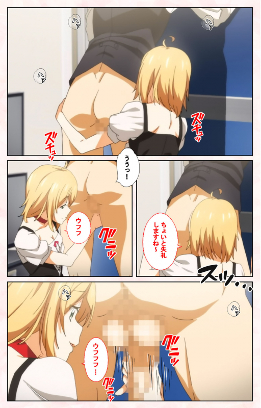 [Satsuki Imonet] [Full Color seijin ban] Toshi-Densetsu Series Kanzenban_205