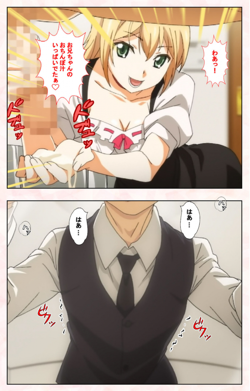 [Satsuki Imonet] [Full Color seijin ban] Toshi-Densetsu Series Kanzenban_207