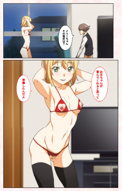 [Satsuki Imonet] [Full Color seijin ban] Toshi-Densetsu Series Kanzenban_209