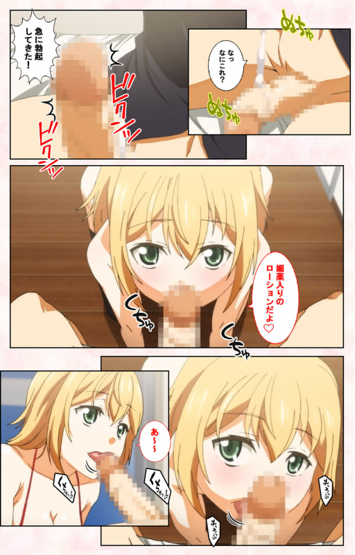 [Satsuki Imonet] [Full Color seijin ban] Toshi-Densetsu Series Kanzenban_213