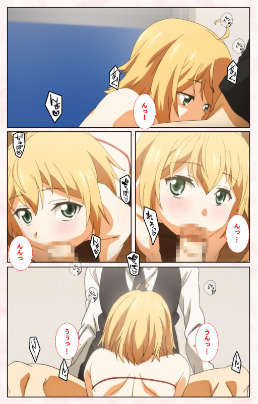 [Satsuki Imonet] [Full Color seijin ban] Toshi-Densetsu Series Kanzenban_214