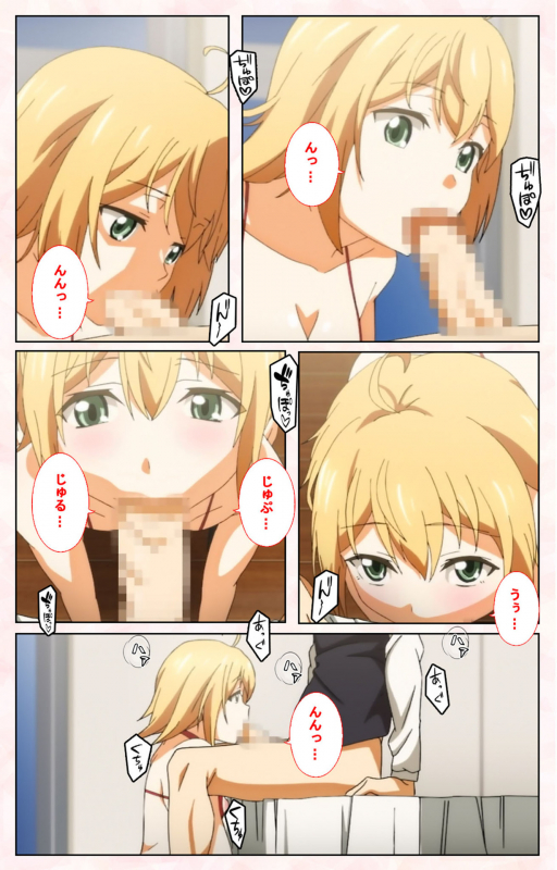 [Satsuki Imonet] [Full Color seijin ban] Toshi-Densetsu Series Kanzenban_216