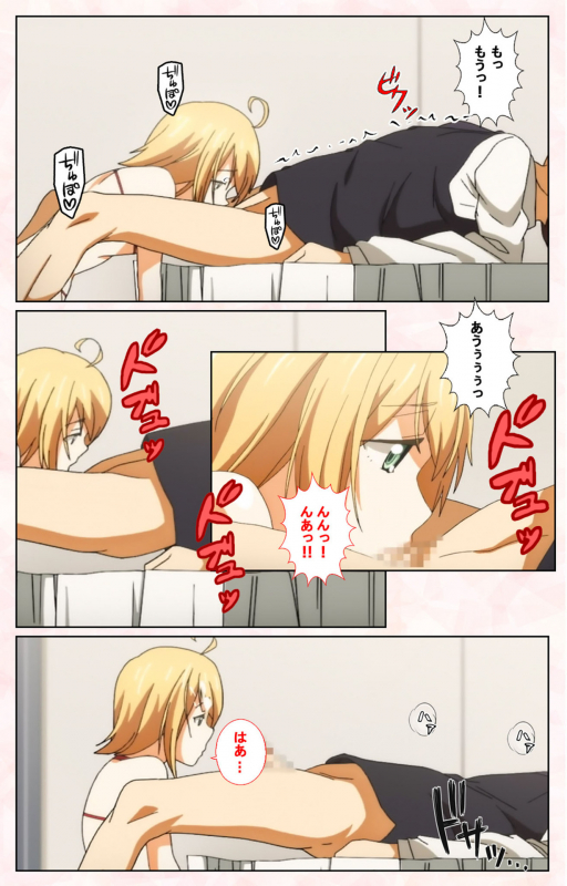 [Satsuki Imonet] [Full Color seijin ban] Toshi-Densetsu Series Kanzenban_217