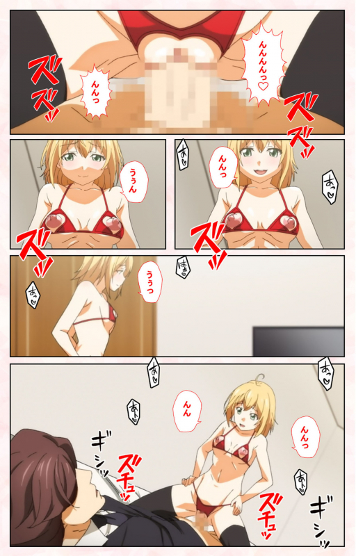 [Satsuki Imonet] [Full Color seijin ban] Toshi-Densetsu Series Kanzenban_221