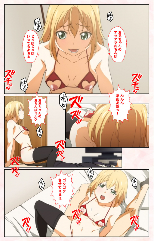 [Satsuki Imonet] [Full Color seijin ban] Toshi-Densetsu Series Kanzenban_224