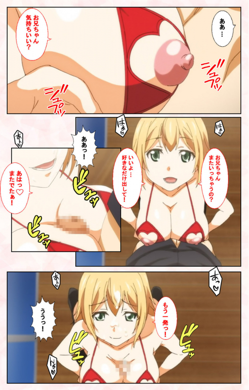 [Satsuki Imonet] [Full Color seijin ban] Toshi-Densetsu Series Kanzenban_228