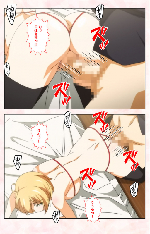 [Satsuki Imonet] [Full Color seijin ban] Toshi-Densetsu Series Kanzenban_234