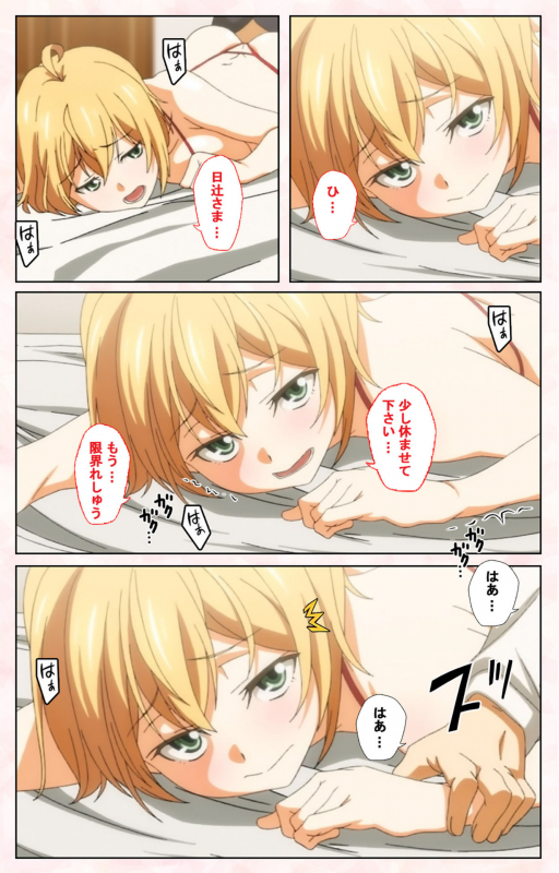 [Satsuki Imonet] [Full Color seijin ban] Toshi-Densetsu Series Kanzenban_237