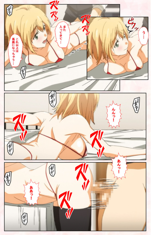 [Satsuki Imonet] [Full Color seijin ban] Toshi-Densetsu Series Kanzenban_238