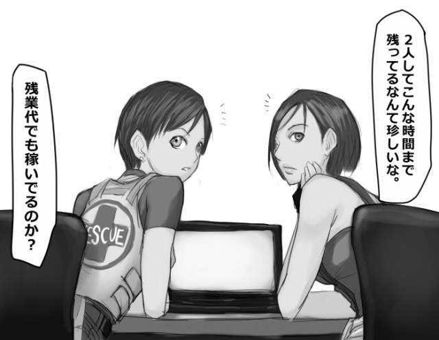[Sawao] Jill Valentine & Rebecca Chambers - chatroulette (Resident Evil)_08