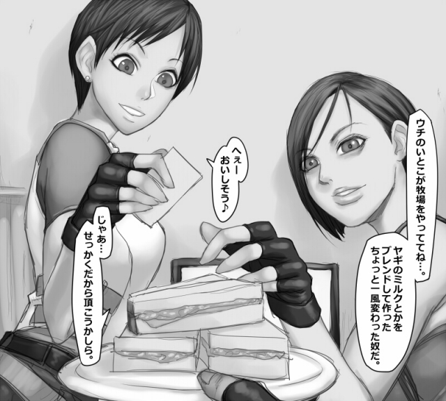 [Sawao] Jill Valentine & Rebecca Chambers - chatroulette (Resident Evil)_10