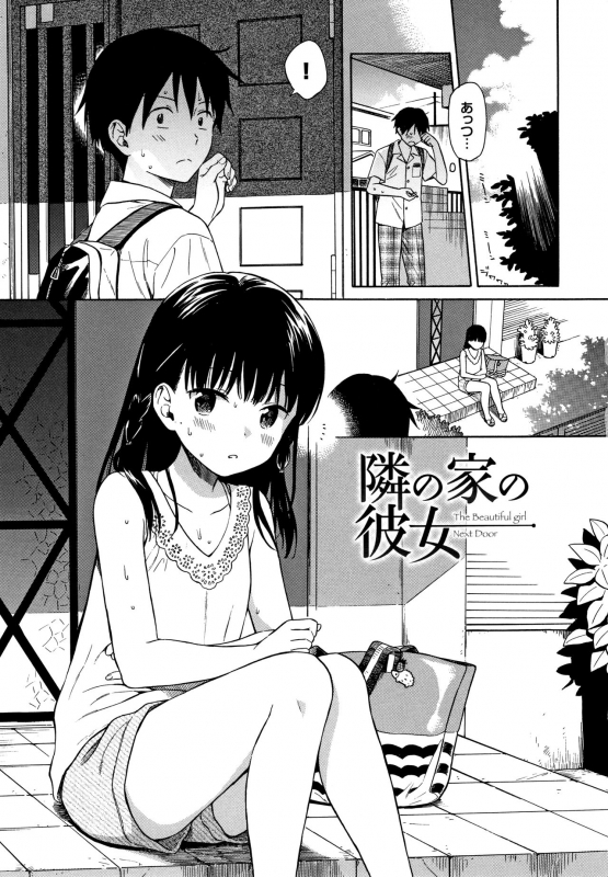 [Sekiya Asami] Rough Sketch_005