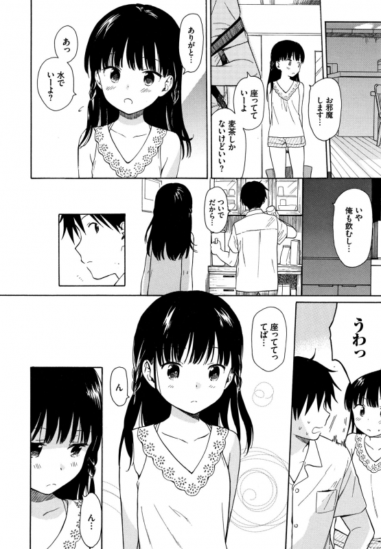 [Sekiya Asami] Rough Sketch_006