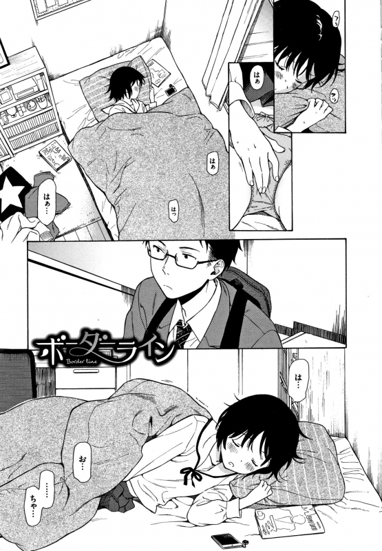 [Sekiya Asami] Rough Sketch_025