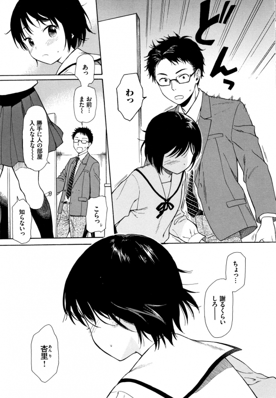 [Sekiya Asami] Rough Sketch_027