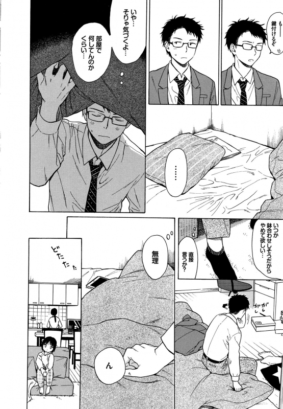 [Sekiya Asami] Rough Sketch_028