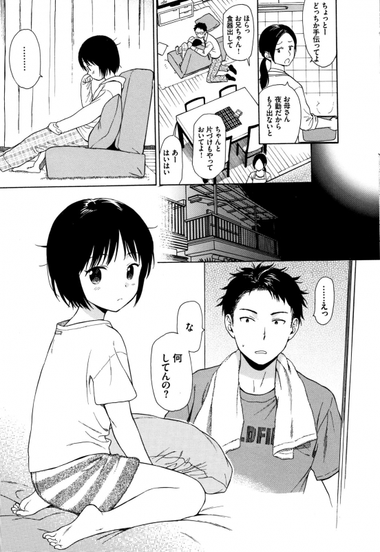 [Sekiya Asami] Rough Sketch_031