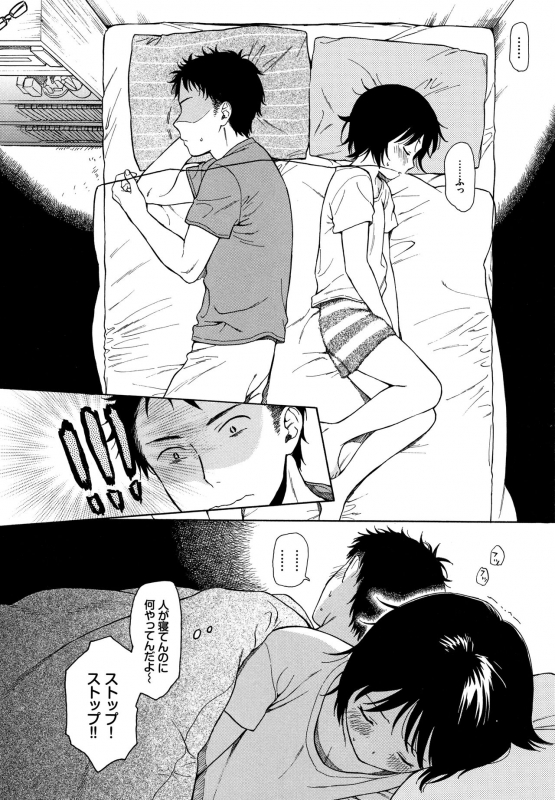 [Sekiya Asami] Rough Sketch_034