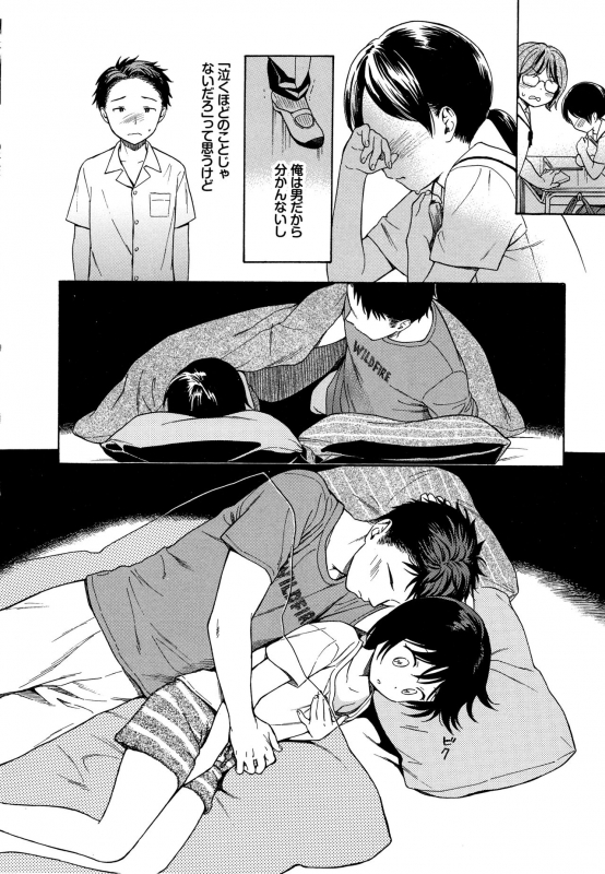 [Sekiya Asami] Rough Sketch_036