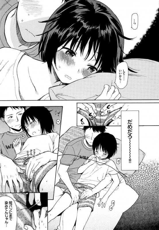 [Sekiya Asami] Rough Sketch_041