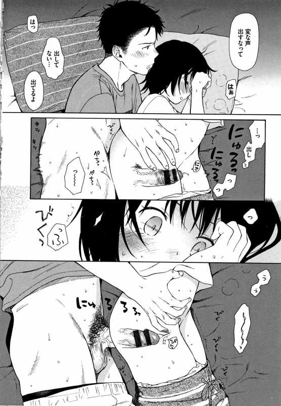 [Sekiya Asami] Rough Sketch_044