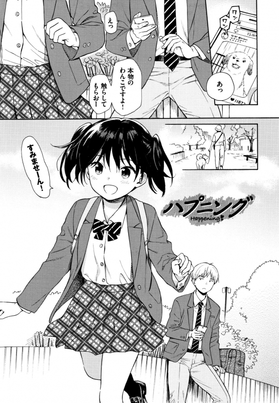 [Sekiya Asami] Rough Sketch_057