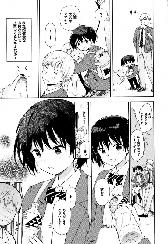 [Sekiya Asami] Rough Sketch_059