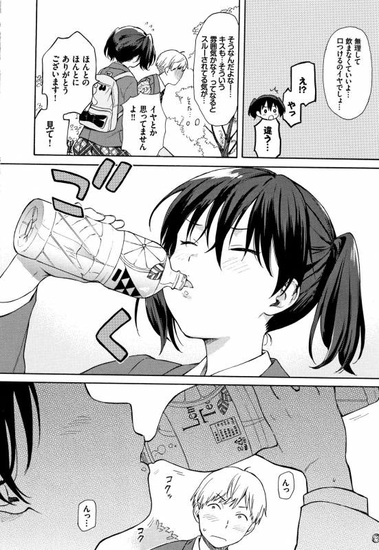 [Sekiya Asami] Rough Sketch_060