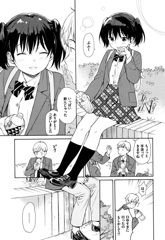 [Sekiya Asami] Rough Sketch_061