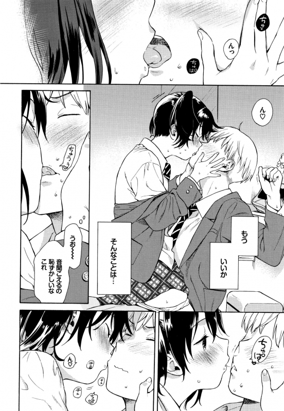 [Sekiya Asami] Rough Sketch_068