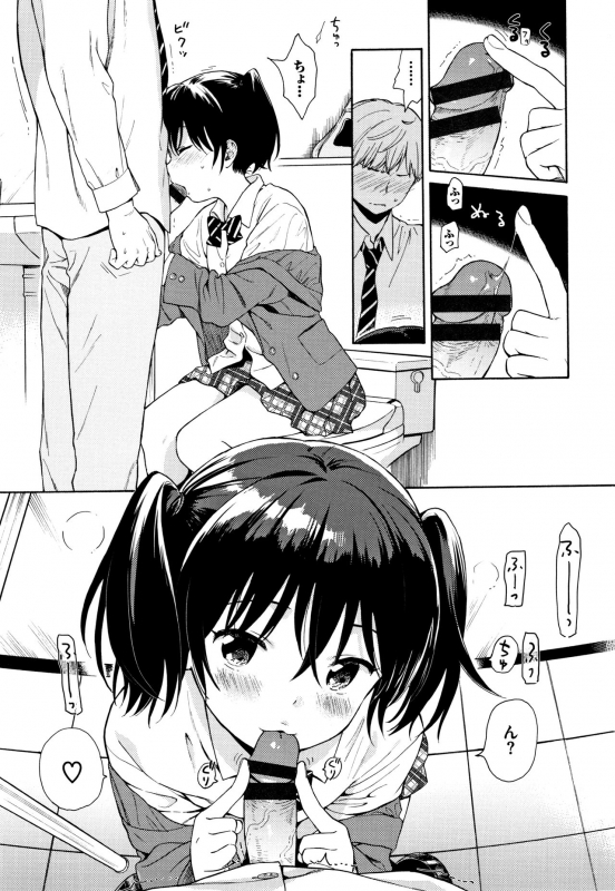 [Sekiya Asami] Rough Sketch_071