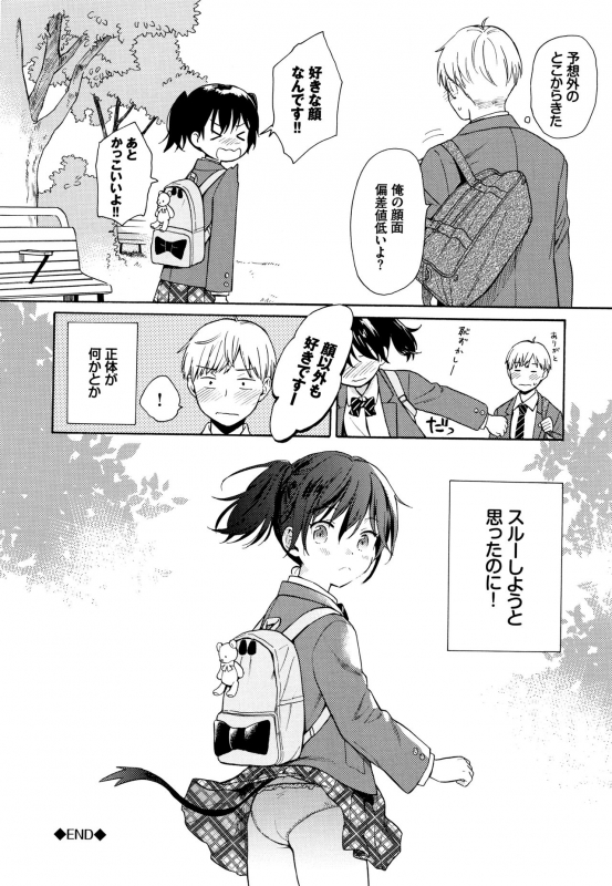 [Sekiya Asami] Rough Sketch_080