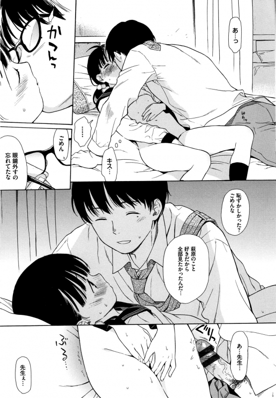 [Sekiya Asami] Rough Sketch_091