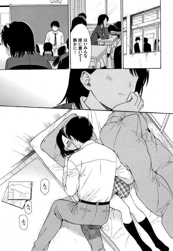 [Sekiya Asami] Rough Sketch_111